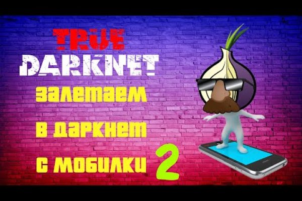 Ссылка на кракен тор kraken014 com