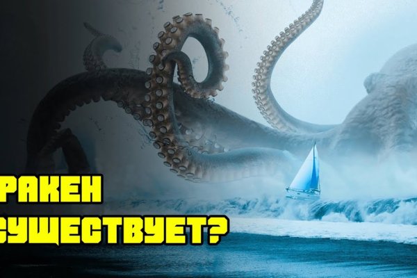 Kraken ссылка tor