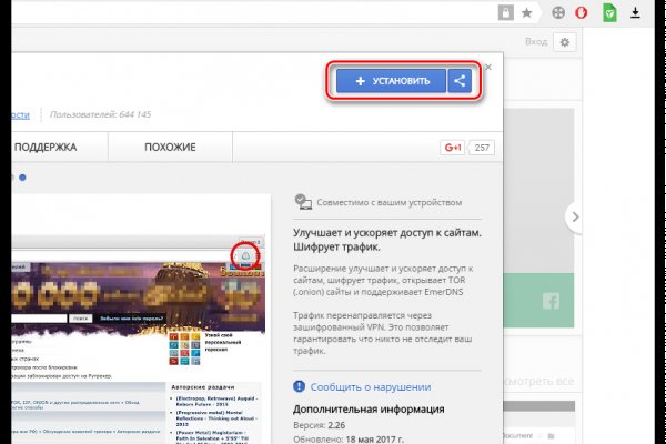 Кракен сайт kr2web in