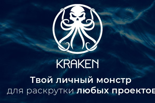 Kraken наркошоп