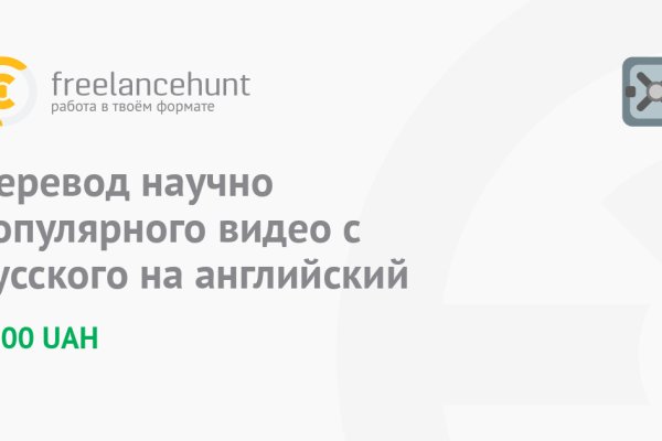 Кракен найдется все что это