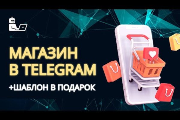 Кракен сайт store