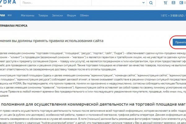 Кракен шоп krakenwebs org