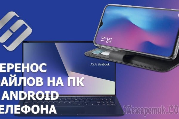 Кракен сайт 2krnk cc