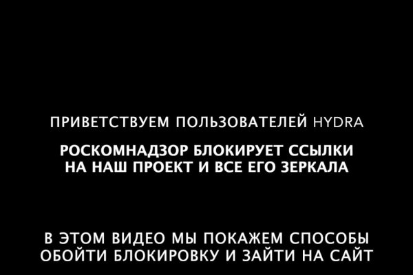 Не получается зайти на кракен